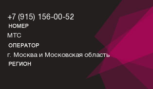 9151560052